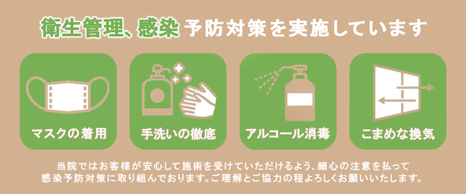 初回のお客様限定!10%OFF